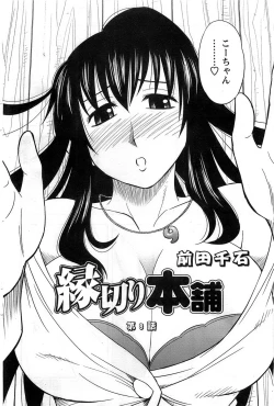 Page 86 of Action Pizazz DX 2008-11