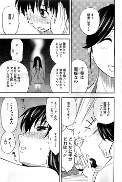 Page 89 of Action Pizazz DX 2008-11