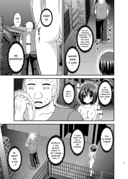 Page 28 of Mizushima-san wa roshutsushou