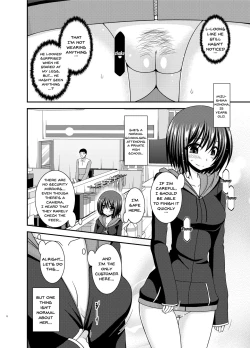 Page 5 of Mizushima-san wa roshutsushou