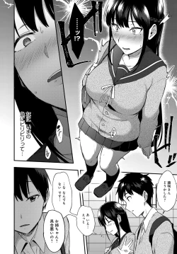Page 26 of ANE ga KOI wo shitarashiinode