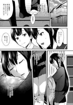 Page 29 of ANE ga KOI wo shitarashiinode
