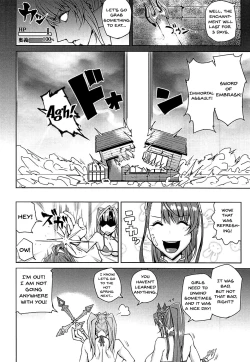 Page 23 of Futari ni Full Chain