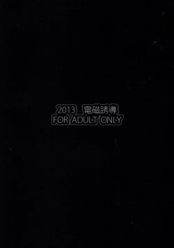 Page 14 of kidnapping