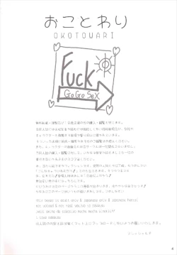 Page 4 of ベロカツ8大投票