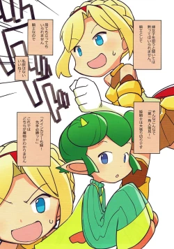 Page 5 of FEVER DELTA!