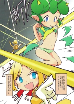 Page 6 of FEVER DELTA!