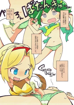 Page 7 of FEVER DELTA!