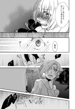 Page 2 of アルアニ本