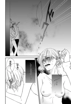 Page 3 of アルアニ本