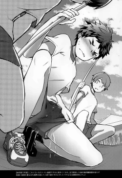 Page 6 of β.drumkan