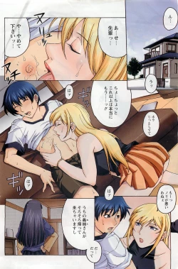 Page 128 of Action Pizazz DX 2008-12