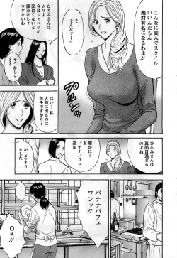 Page 27 of Action Pizazz DX 2008-12