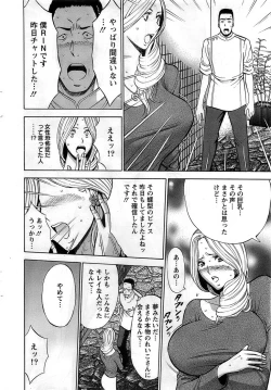 Page 30 of Action Pizazz DX 2008-12