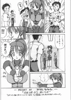 Page 40 of Capricon 1 Director's Cut