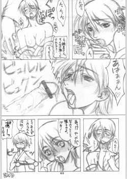 Page 62 of Capricon 1 Director's Cut