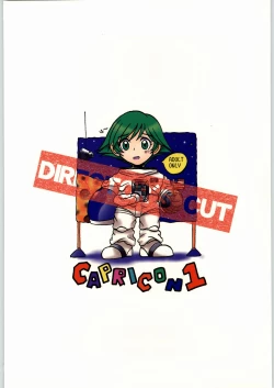 Page 92 of Capricon 1 Director's Cut