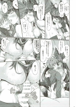 Page 20 of Fire woman