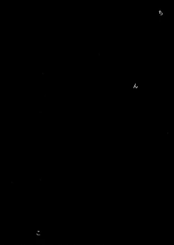 Page 29 of Sagisawa Fumika wa Yoku Moteru