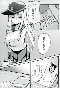 Page 2 of Hibiki-chan to Yofukashi Ecchi