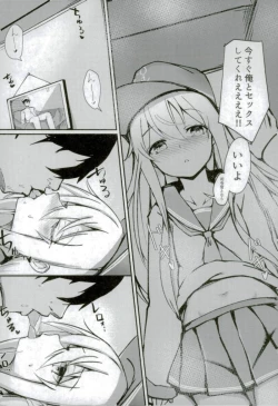 Page 4 of Hibiki-chan to Yofukashi Ecchi