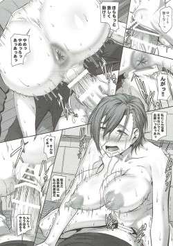 Page 27 of Kago no Tori