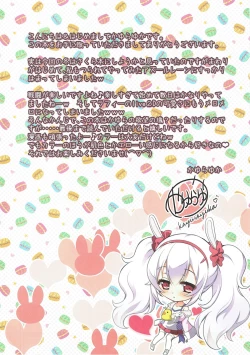 Page 3 of Ofuro DE Nukkunuku