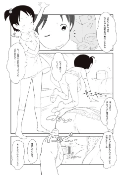 Page 30 of Chii-chan no Oshare Erabi