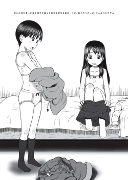 Page 52 of Chii-chan no Oshare Erabi