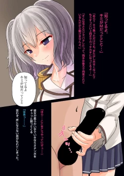Page 7 of SNS de Shiriatta Onnanoko ni Kashima no Cosplay sasete mitara...