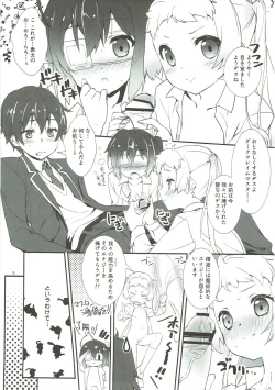 Page 2 of Chuuni!