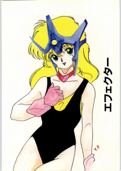 Page 90 of Denei Nyan Nyan