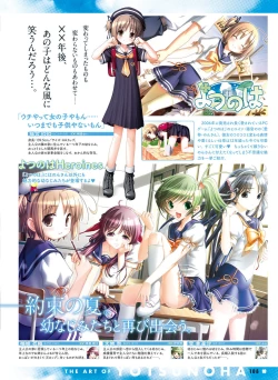 Page 102 of Dengeki Moeoh 2018-04