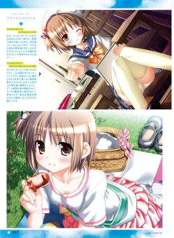 Page 111 of Dengeki Moeoh 2018-04