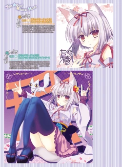 Page 12 of Dengeki Moeoh 2018-04