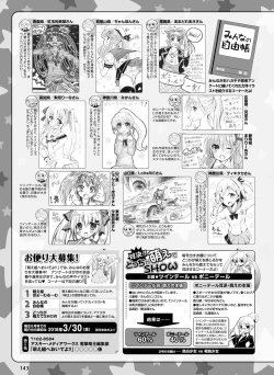 Page 136 of Dengeki Moeoh 2018-04