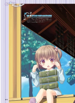 Page 18 of Dengeki Moeoh 2018-04