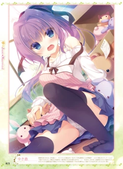 Page 27 of Dengeki Moeoh 2018-04