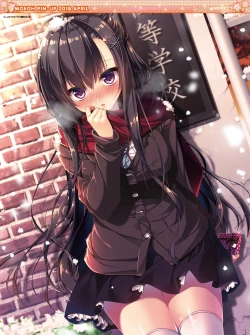 Page 5 of Dengeki Moeoh 2018-04