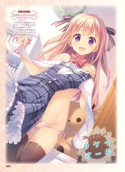 Page 91 of Dengeki Moeoh 2018-04