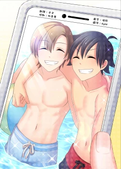 Page 2 of 俺が幼馴染みの恋人♀になるなんて絶対ありえない