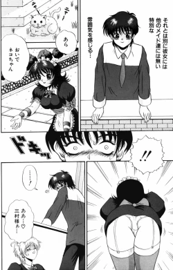 Page 78 of Modaeru Kimi ga Itoshii
