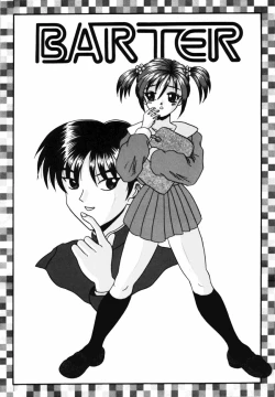 Page 97 of Modaeru Kimi ga Itoshii