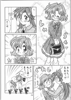 Page 28 of Denkai Nyan Nyan