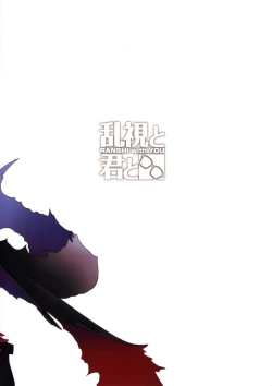 Page 32 of Mahou Shoujo Saimin PakopaCause 2 | Magical Girl Fucking Marathon 2