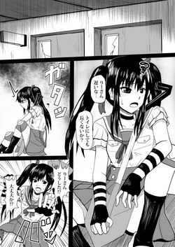 Download Gakkou Gurashi