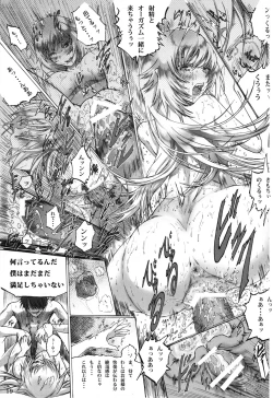 Page 21 of Tamakimonogatari