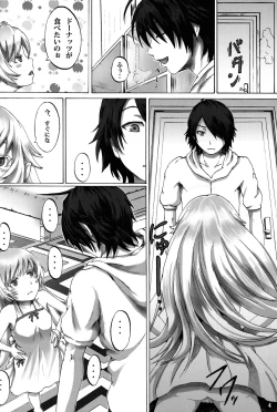 Page 6 of Tamakimonogatari