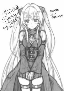 Page 21 of Rakuen keikaku DARKNESSEscape is impossible