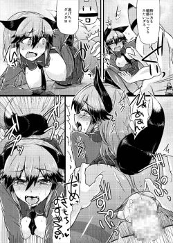 Page 21 of Gingitsune-chan ni Hito no Koubi o Oshietai
